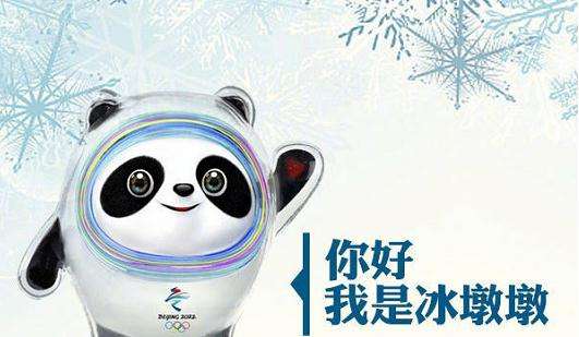 東奧會吉祥物的材質所用到了哪些原料呢?